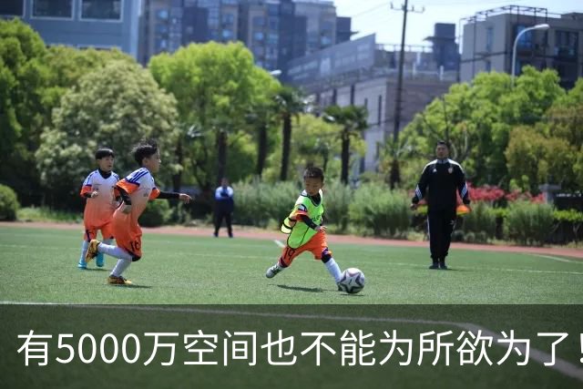 有5000万空间也不能为所欲为了！卡湖人脖子的硬工资帽是啥？